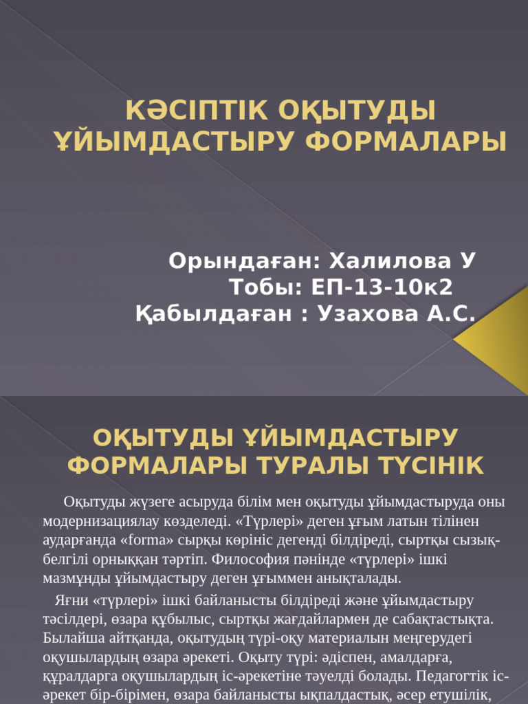 Нөлдік өлшемдегі жалаңаш фотосурет