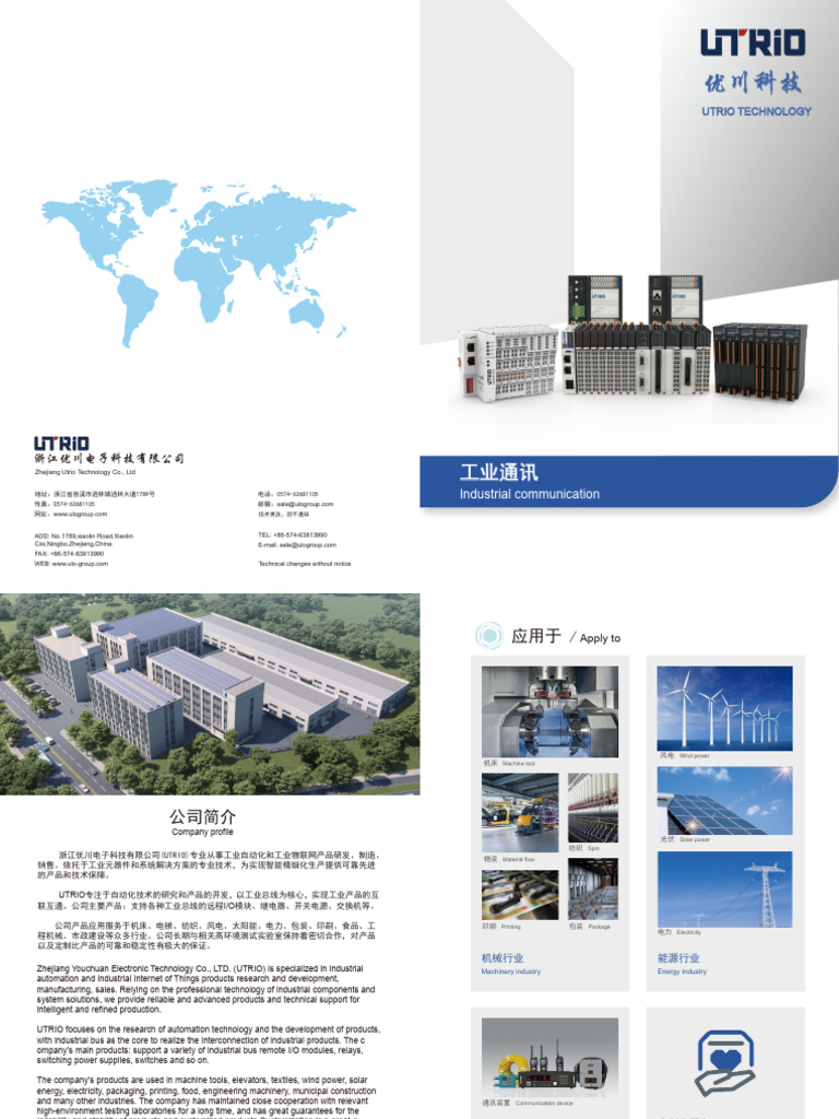 IO - Module (2025-08-16 18 - 12 - 45) - 250817 - 1 | PDF | Programmable ...