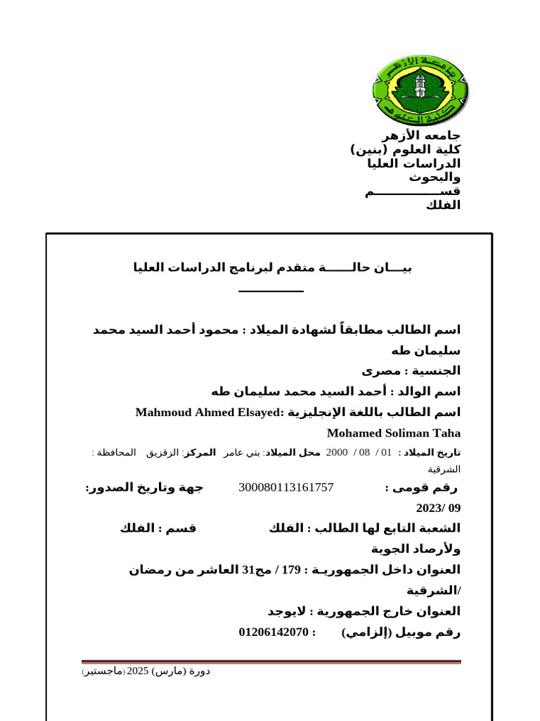 1-pdf
