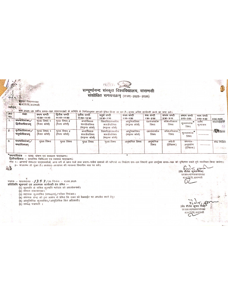 Time Table Pdf