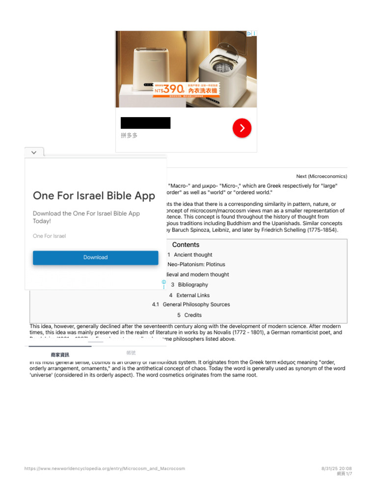 Microcosm and Macrocosm - New World Encyclopedia | PDF | Nous | Metaphysics