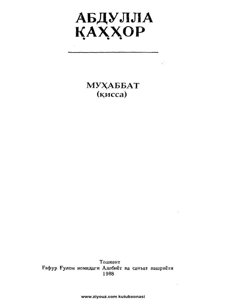 Abdulla Qahhor. Muhabbat (Qissa) | PDF