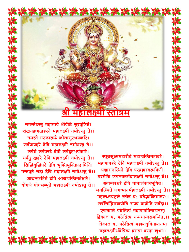 Mahalakshmi | PDF