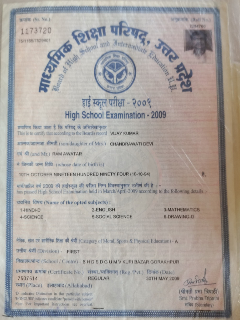 High School Examination Certificate 2009 | PDF