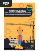 Daily Check Sheet - Vehicles | PDF