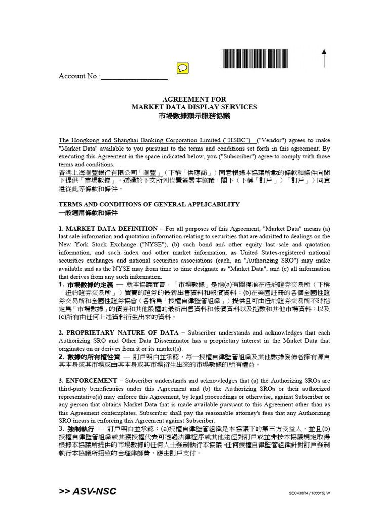 Market Data Display Services Agreement | PDF | Common Law | Private Law