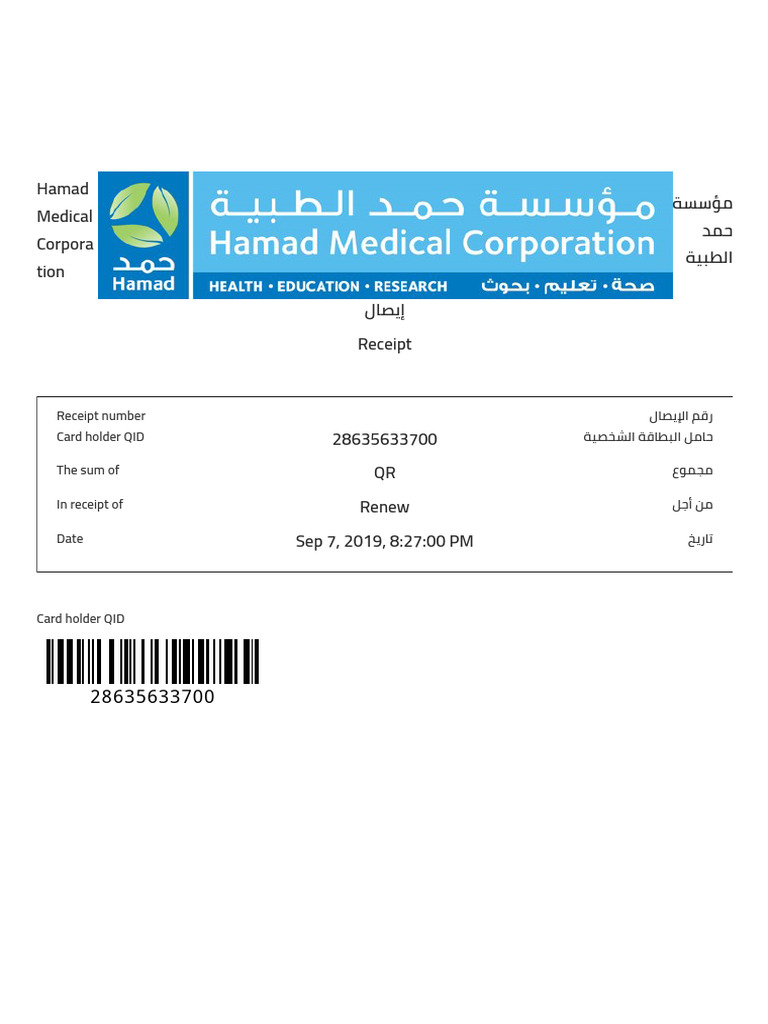 UP031820225225406611 | PDF