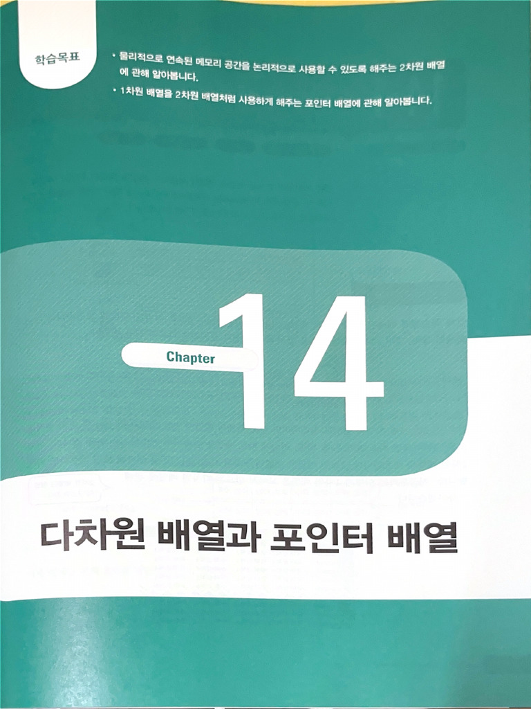 14 1 | PDF