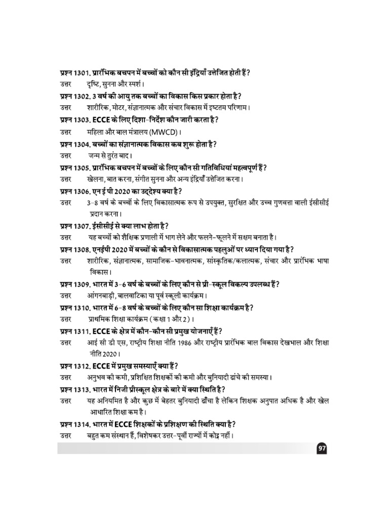 Question Book Part 2 | PDF