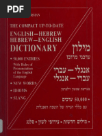 תרגום מורפיקס - מילון עברי אנגלי חינם - Free Morfix Dictionary | PDF
