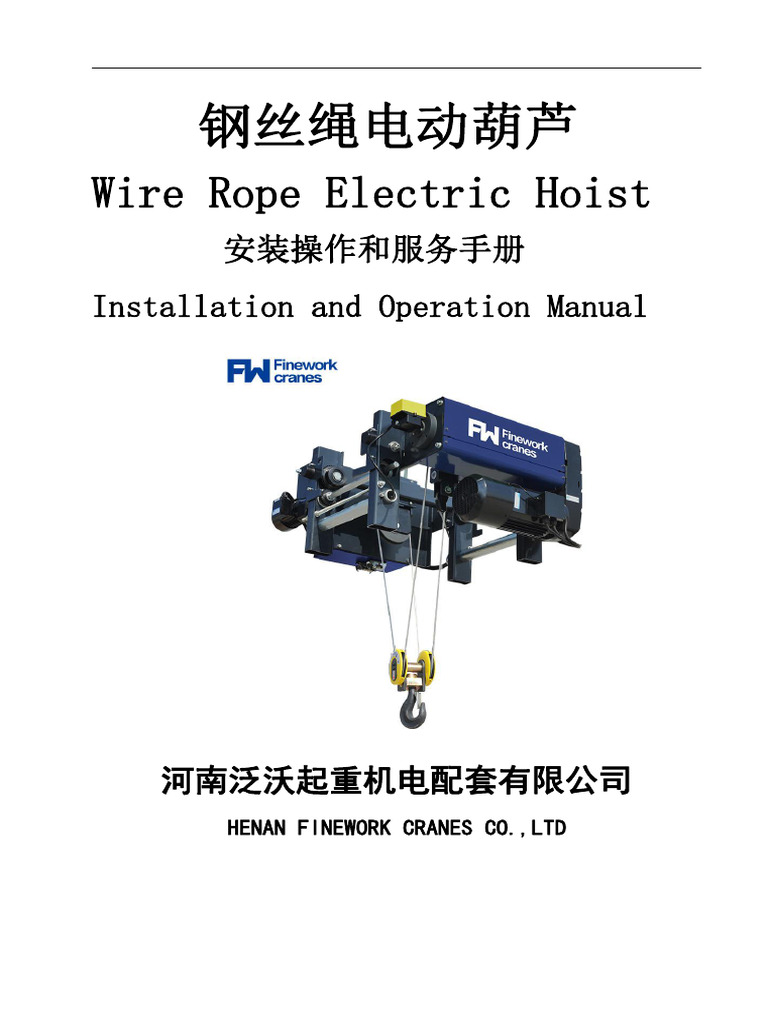 USER MANUAL of Wire Rope Hoistt | PDF | Crane (Machine) | Switch