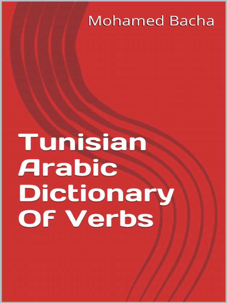 Tunisian Arabic Verbs Guide | PDF | Grammatical Conjugation | Verb