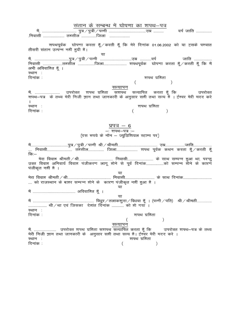 Understanding 'kiFk&i= Regulations | PDF