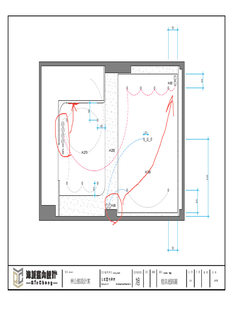 燈具迴路圖| PDF