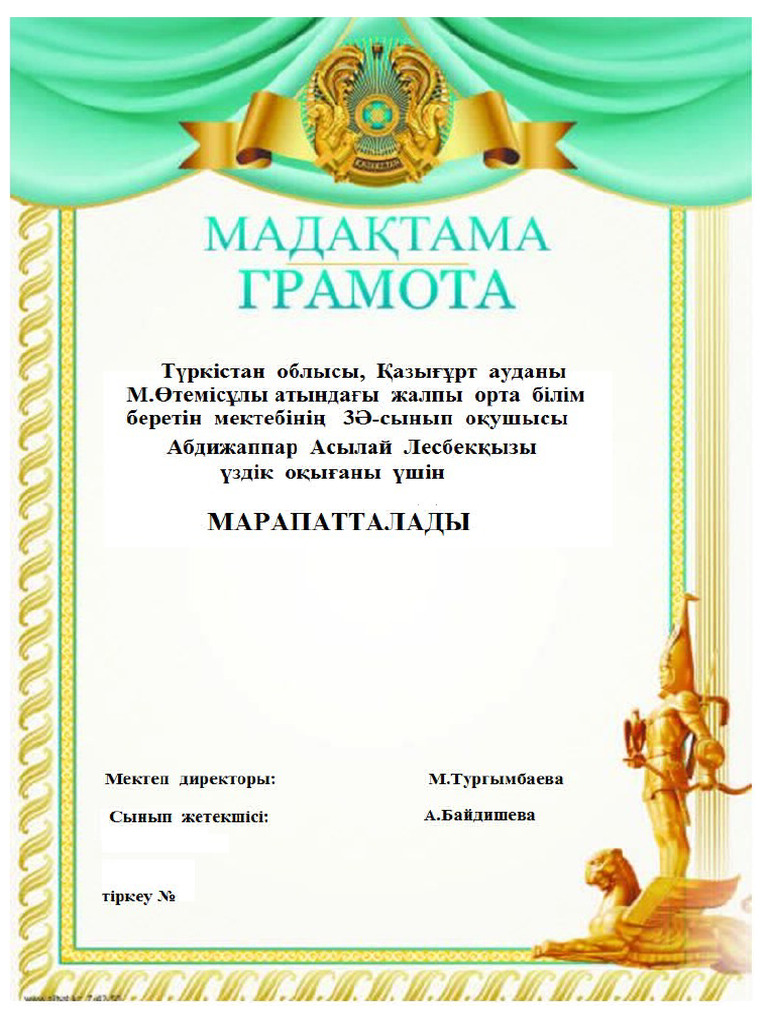 2010 жылдың үздік 100 порно жұлдыздары