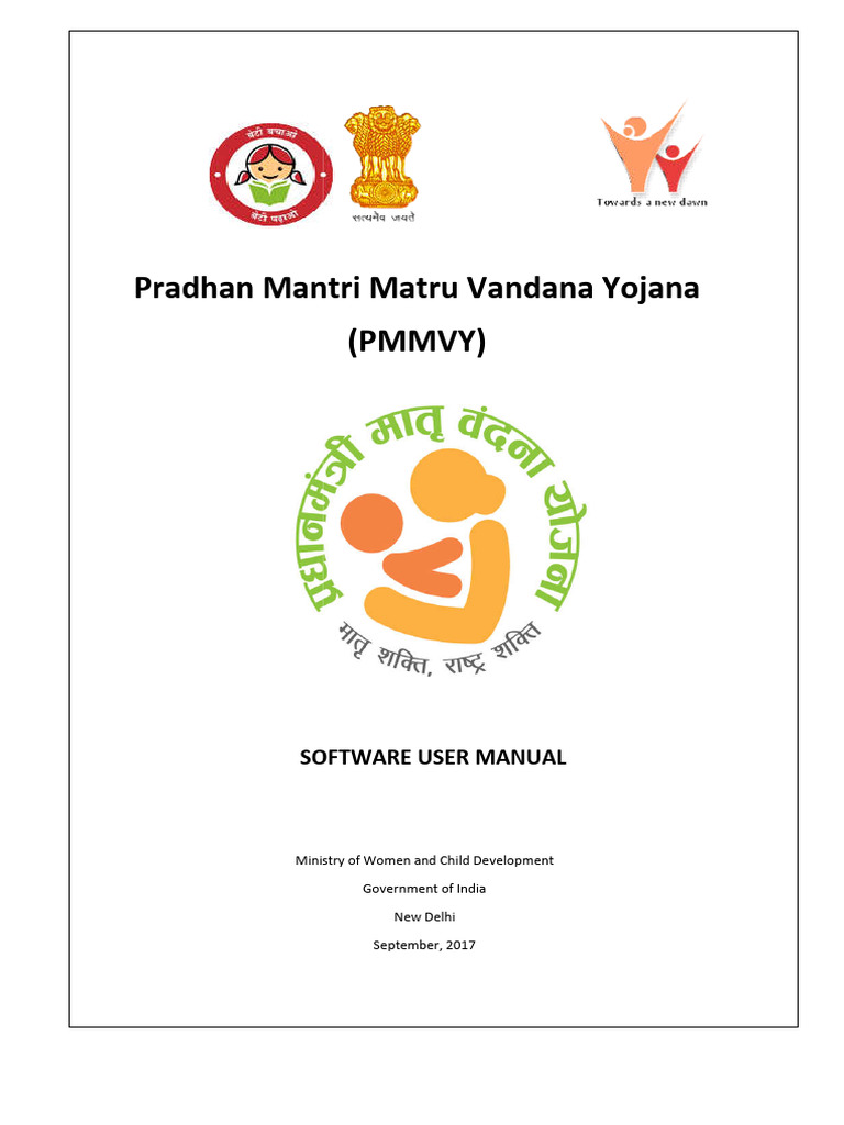 PMMVY Software User Manual | PDF | Government Of India | Economy Of India