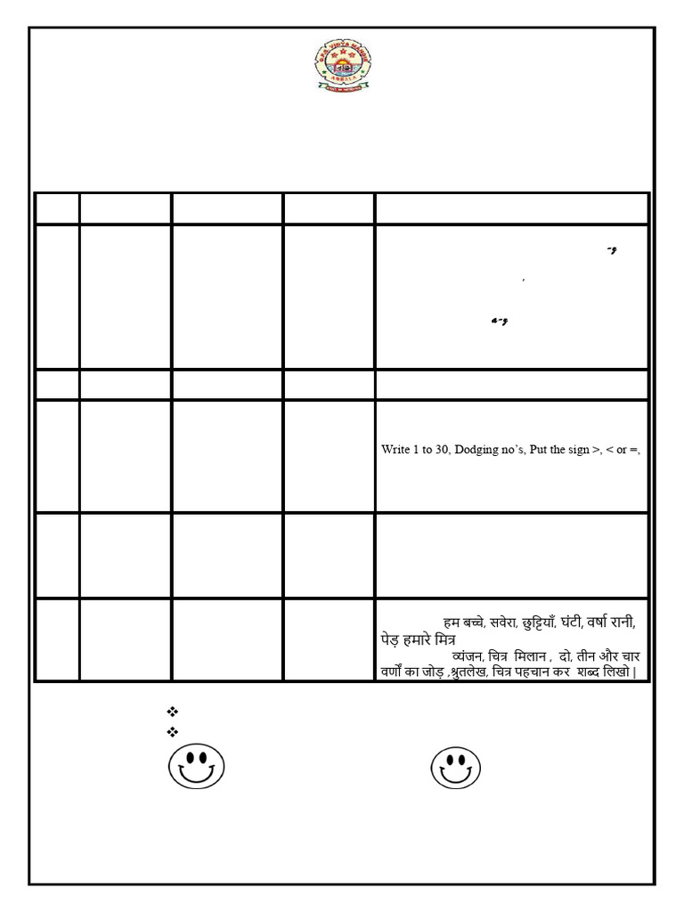 UKG Term 1 Datesheet and Syllabus 2025 | PDF | Linguistics