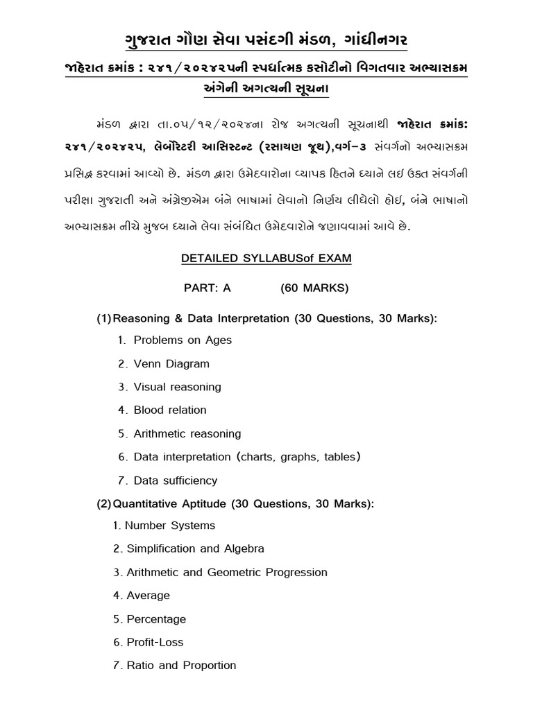 Gujarat Laboratory Assistant Exam Syllabus | PDF | Periodic Table ...