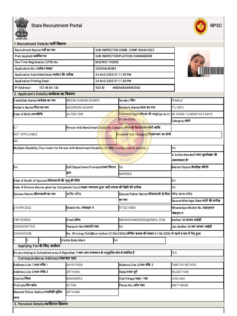 Si Application | PDF