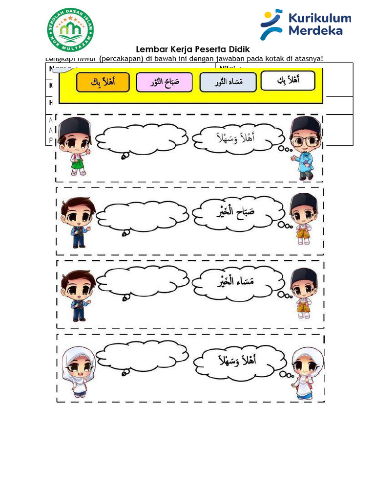 LKPD Bahasa Arab Kelas 1 Semester 1 | PDF