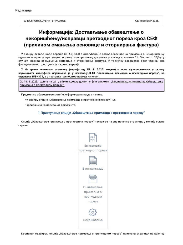 Informacija - Dostavljanje Obavestenja O-1 | PDF