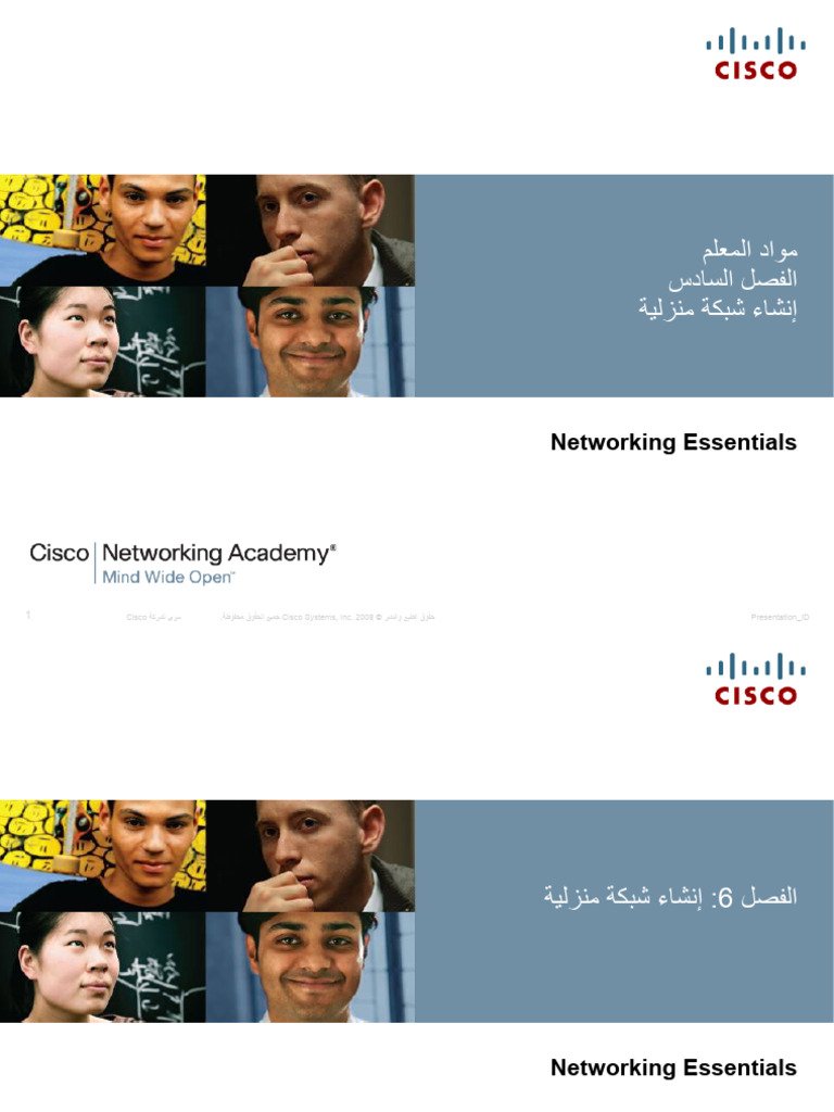 NetEss - Instructor Materials - Chapter6 | PDF