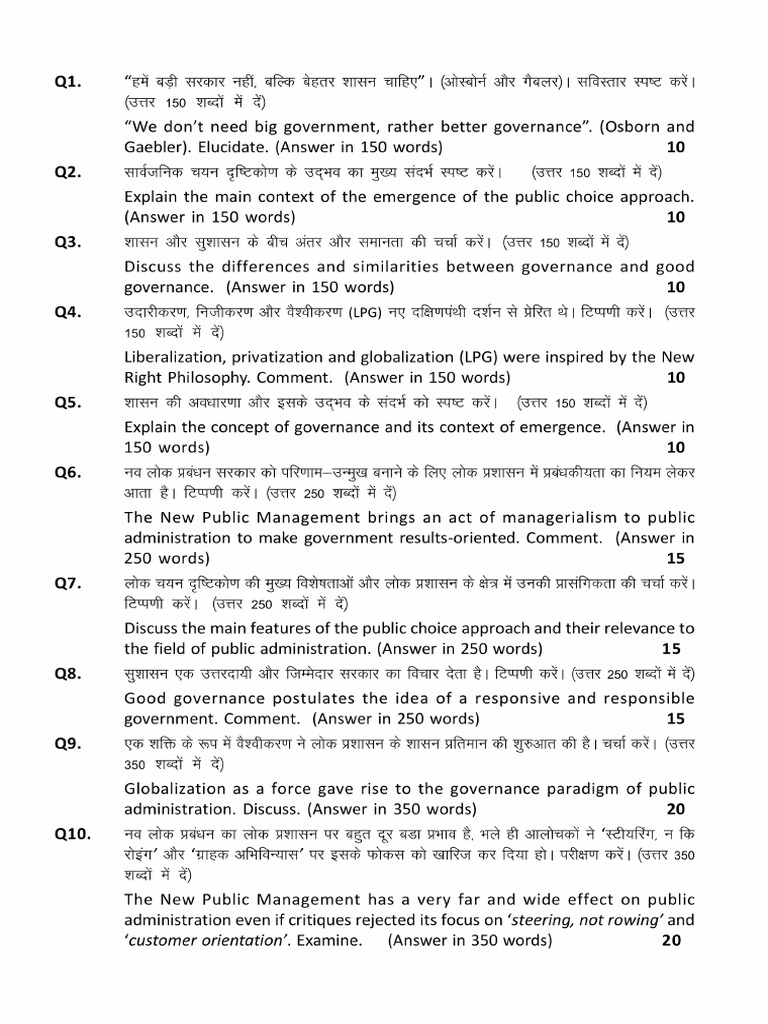 Test 2 | PDF