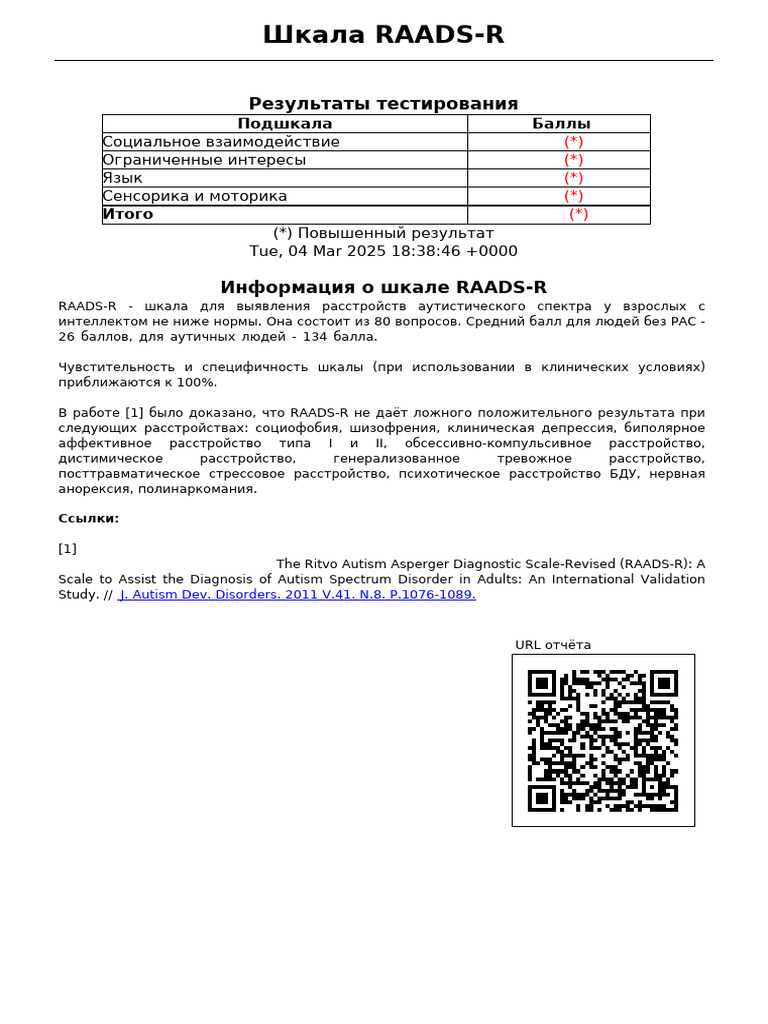 Raads PDF - PHP | PDF