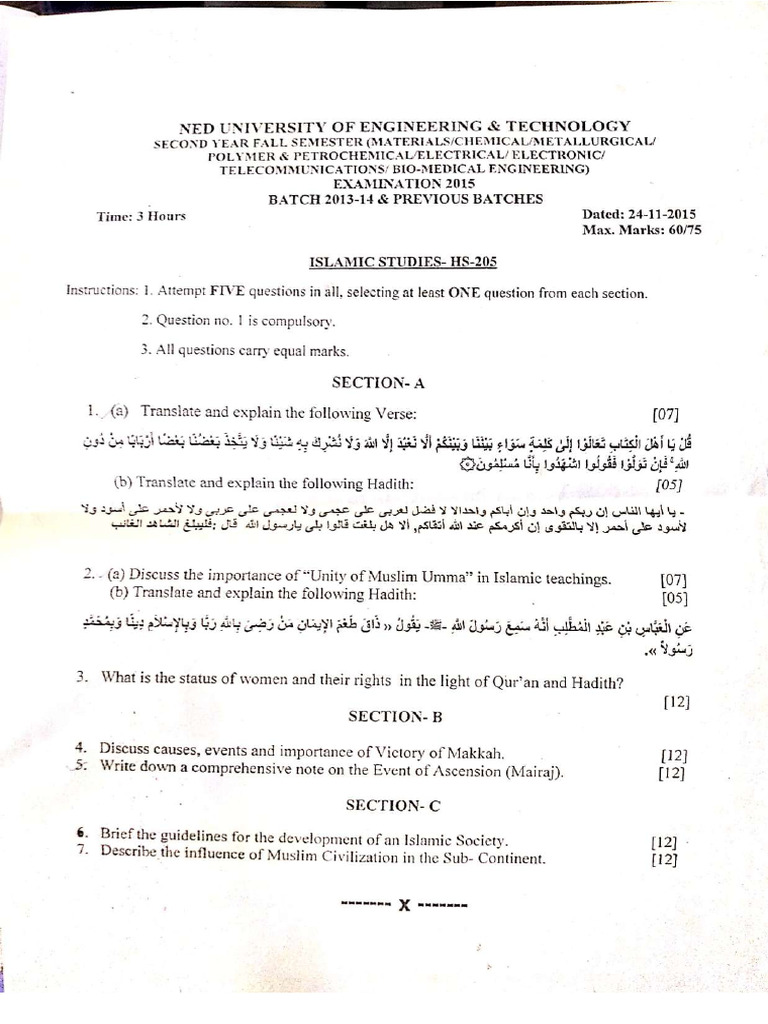 Islamic Studies Past Papers | PDF