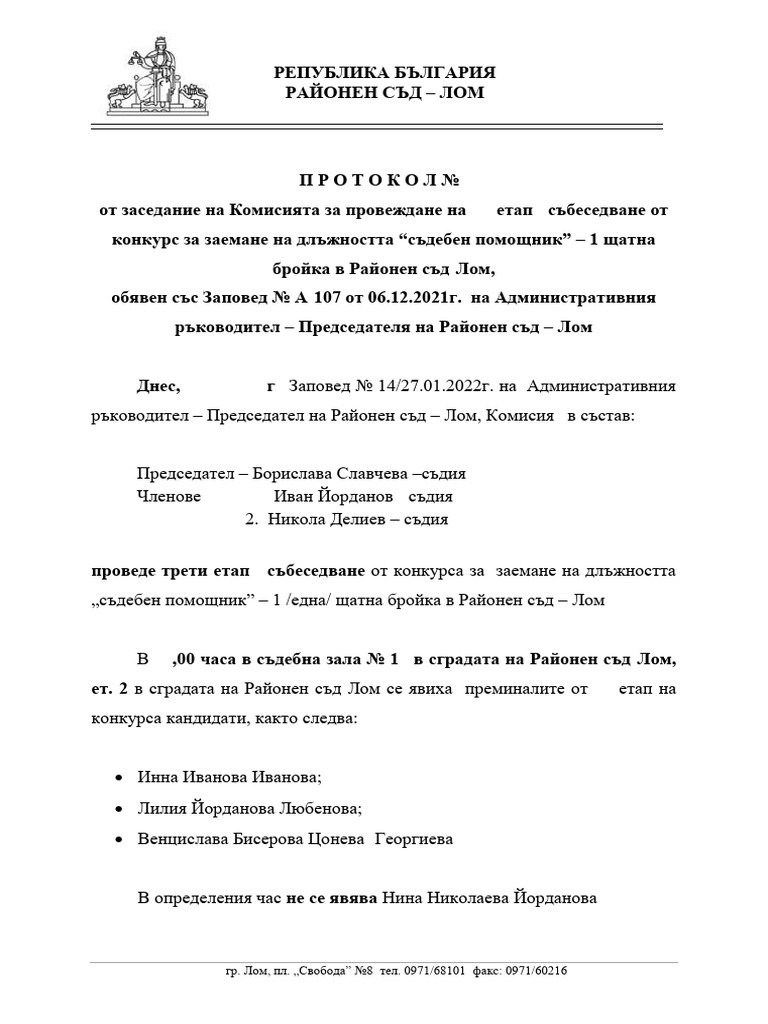 Protokol 3 | PDF