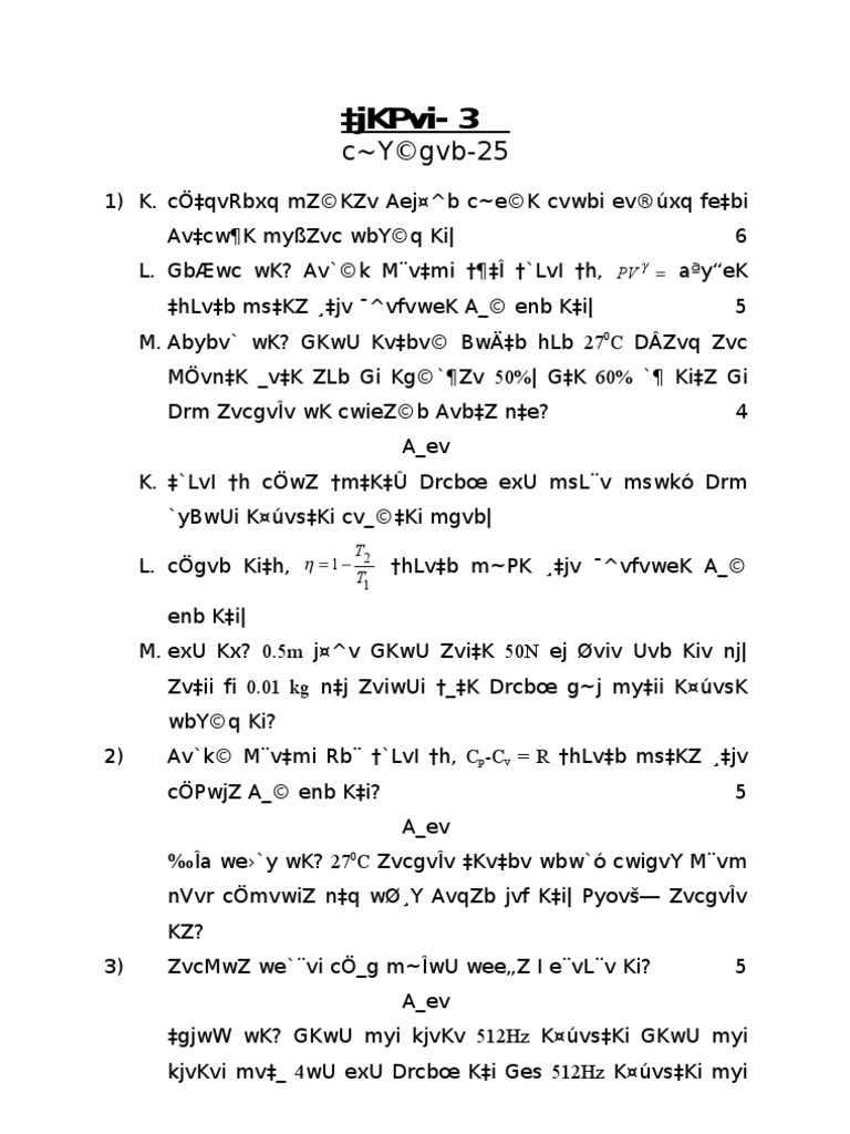 Altaf | PDF