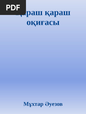 Егде жастағы әйел үшін жақсы секс