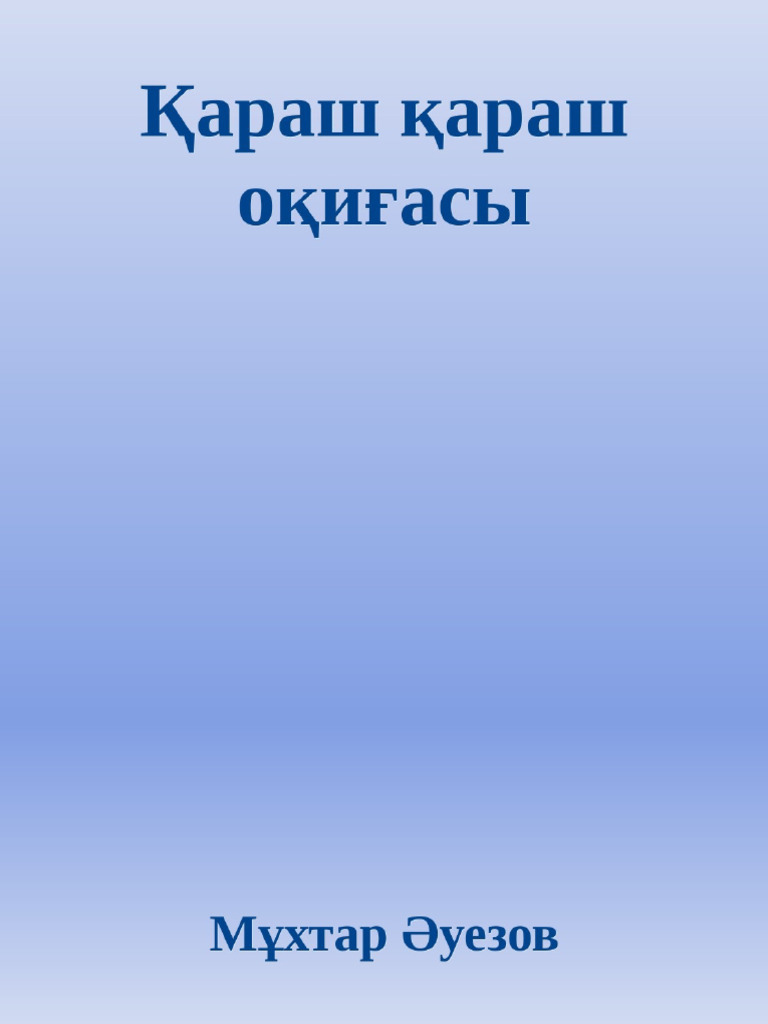 Порно веб-камералар бүкіл әлемнен таратылады