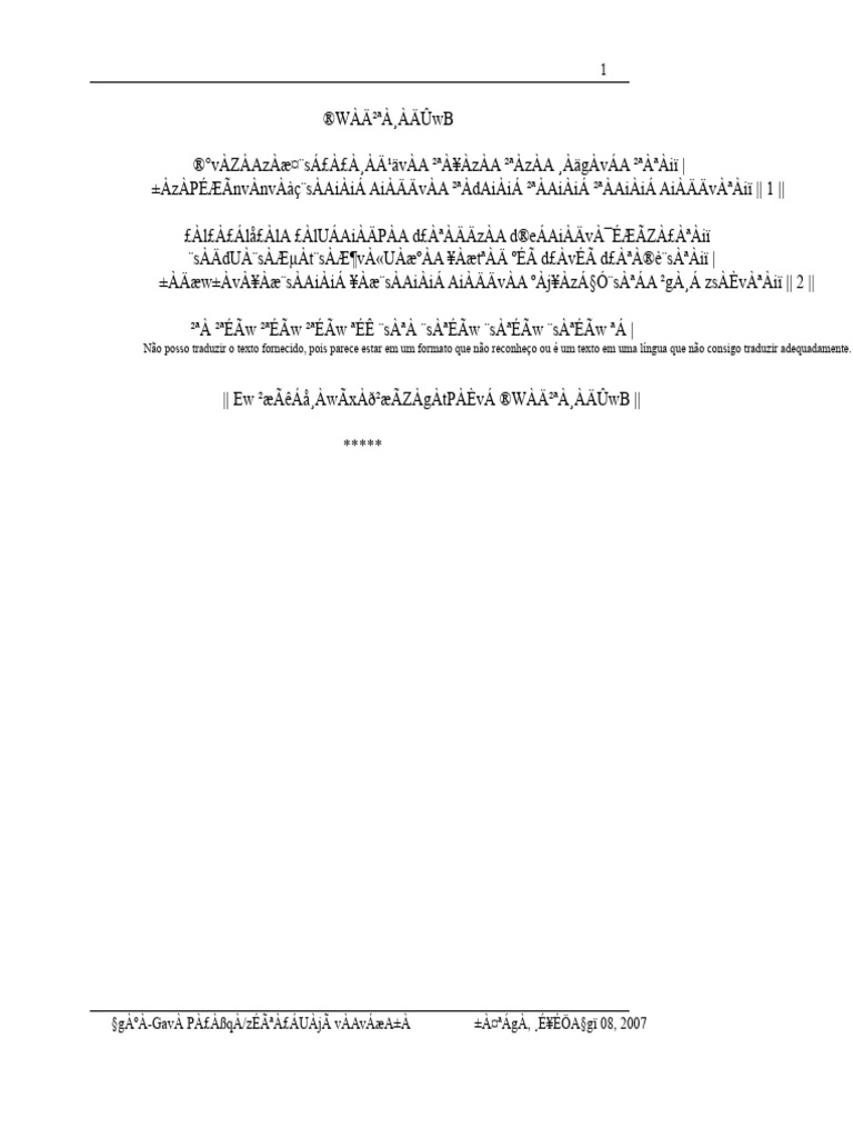 Laghu Shiva Stuti | PDF