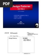 Design Patten