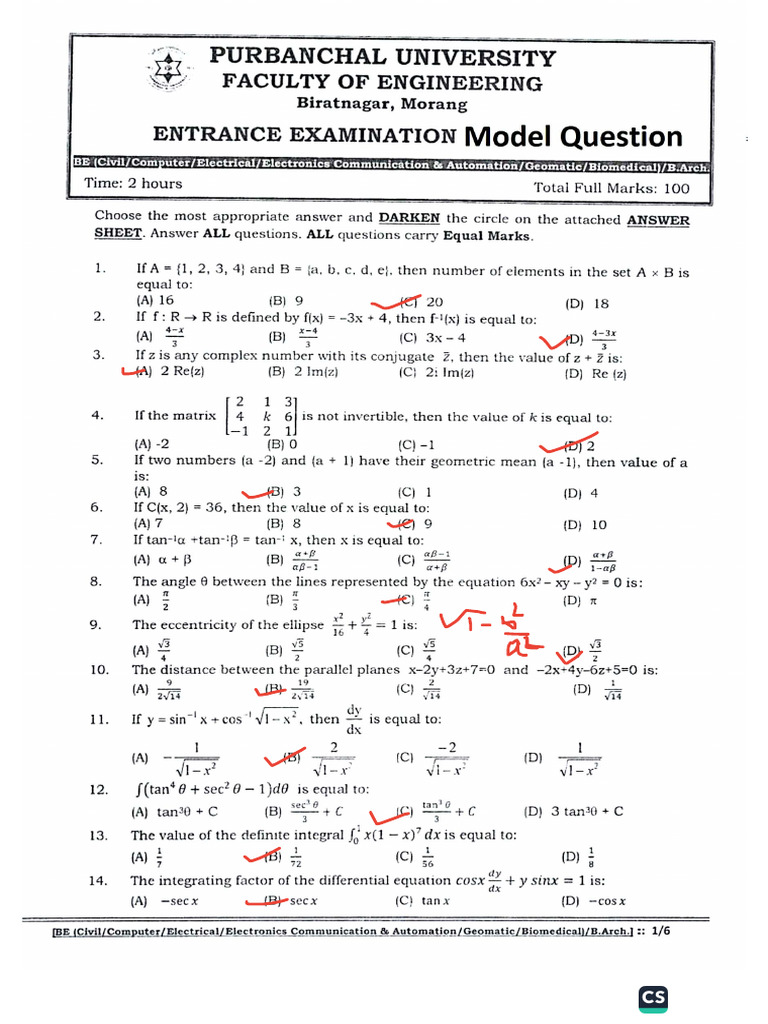 Pu Entrance Paper Model | PDF