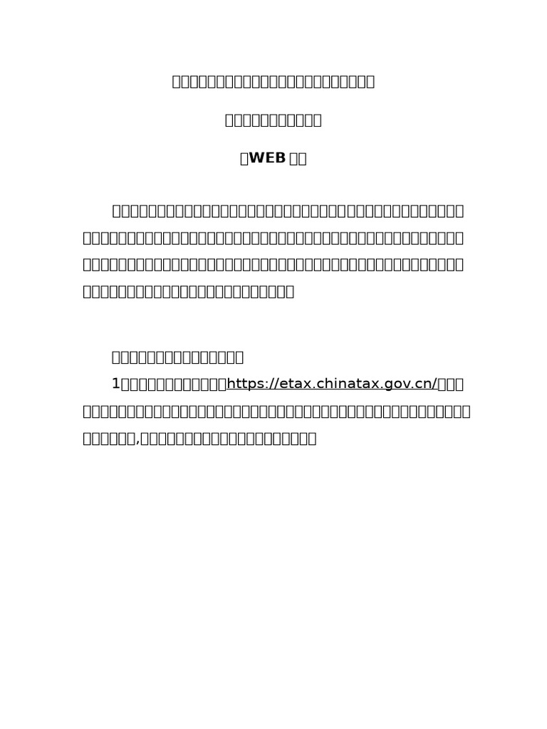 a8e488dfd37b47fbb4a7a3f7ad13ee01 | PDF