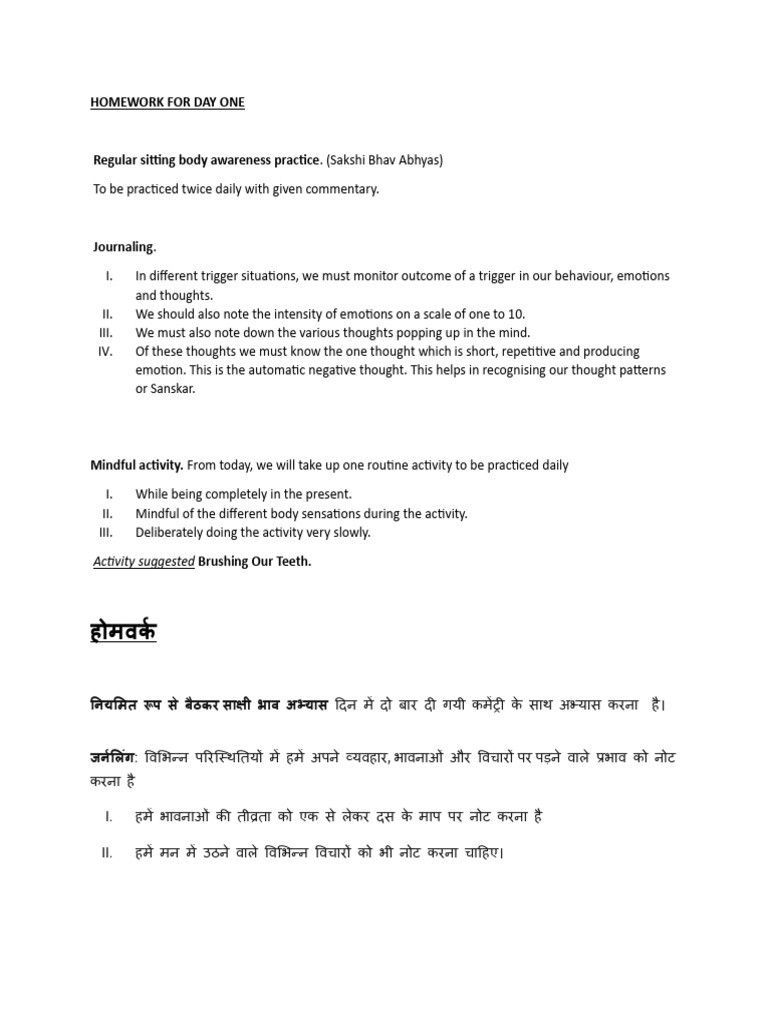 Secrets Homework For Week One | PDF
