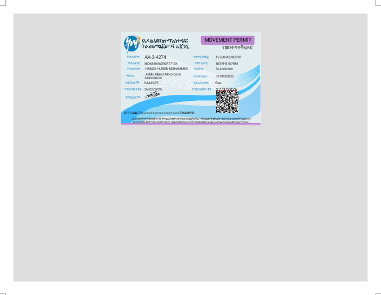 Movement Permit | PDF