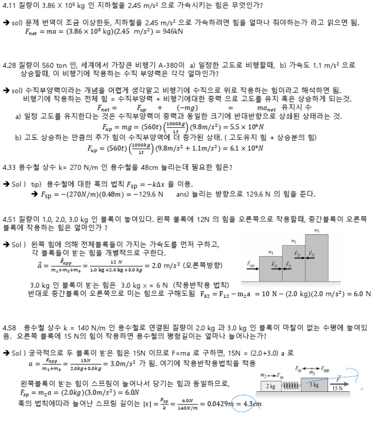 Ec 9D BC Eb B0 98 Eb Ac BC Eb A6 Ac1 - Ea B3 BC Ec A0 9C Ed 92 80 Ec 9D ...