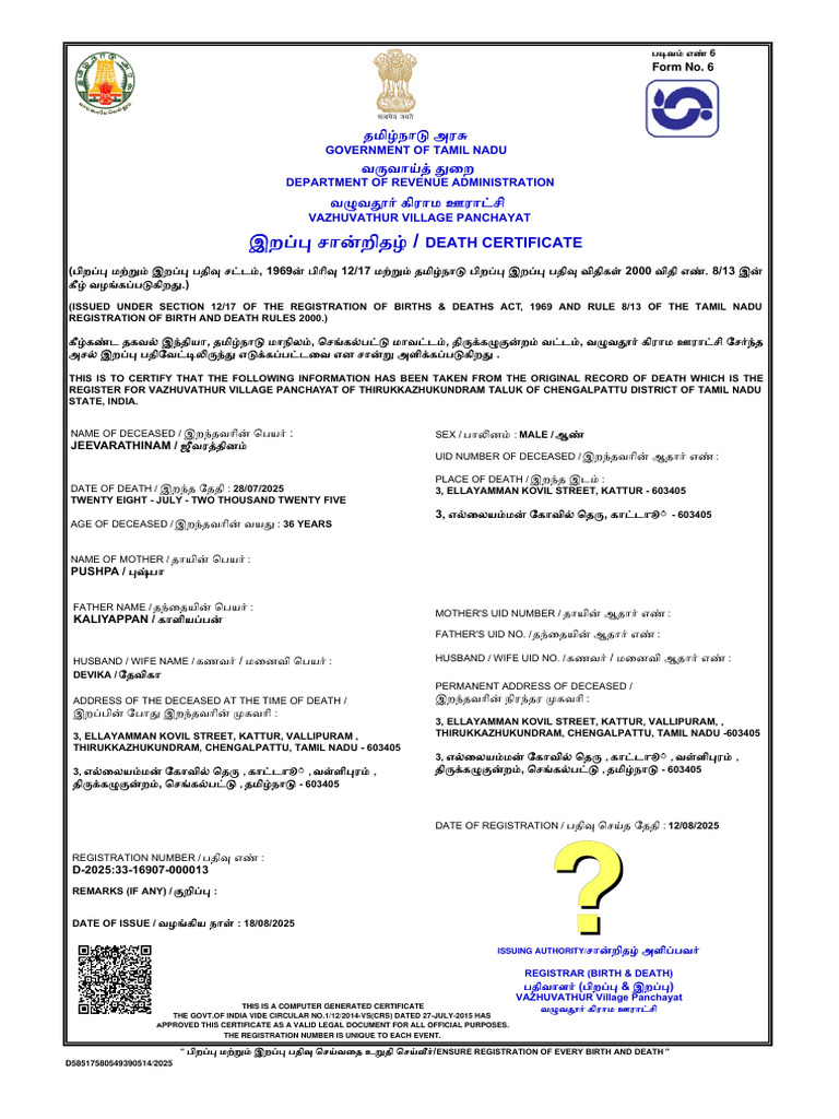 Signed Death D-2025 33-16907-000013 Old - HTM | PDF