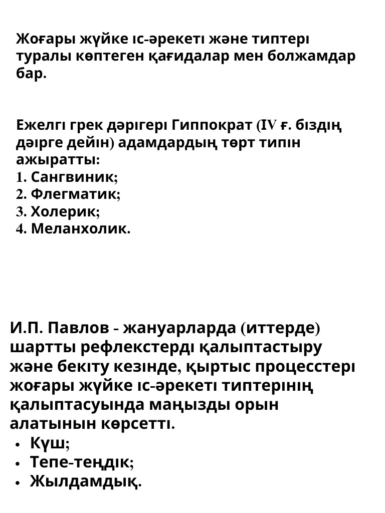 Ежелгі грек порно онлайн