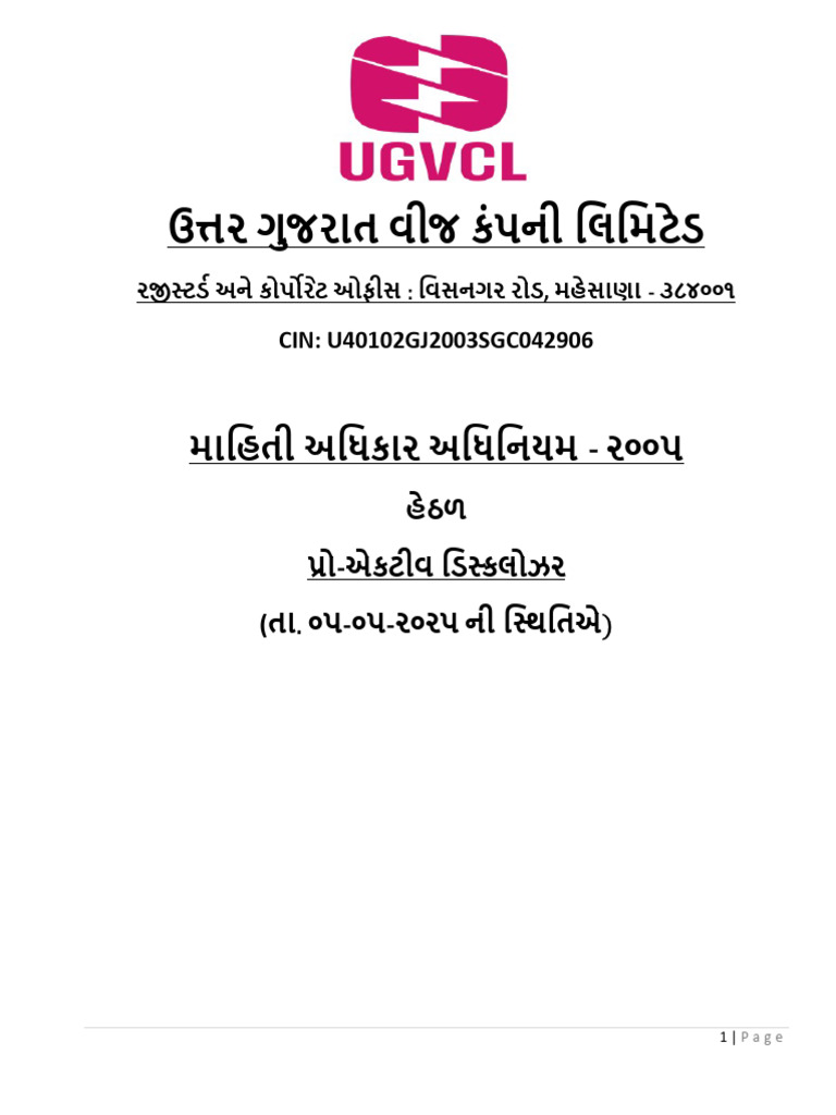 UGVCL Compliance and Operational Guidelines | PDF | Audit | Human Resources