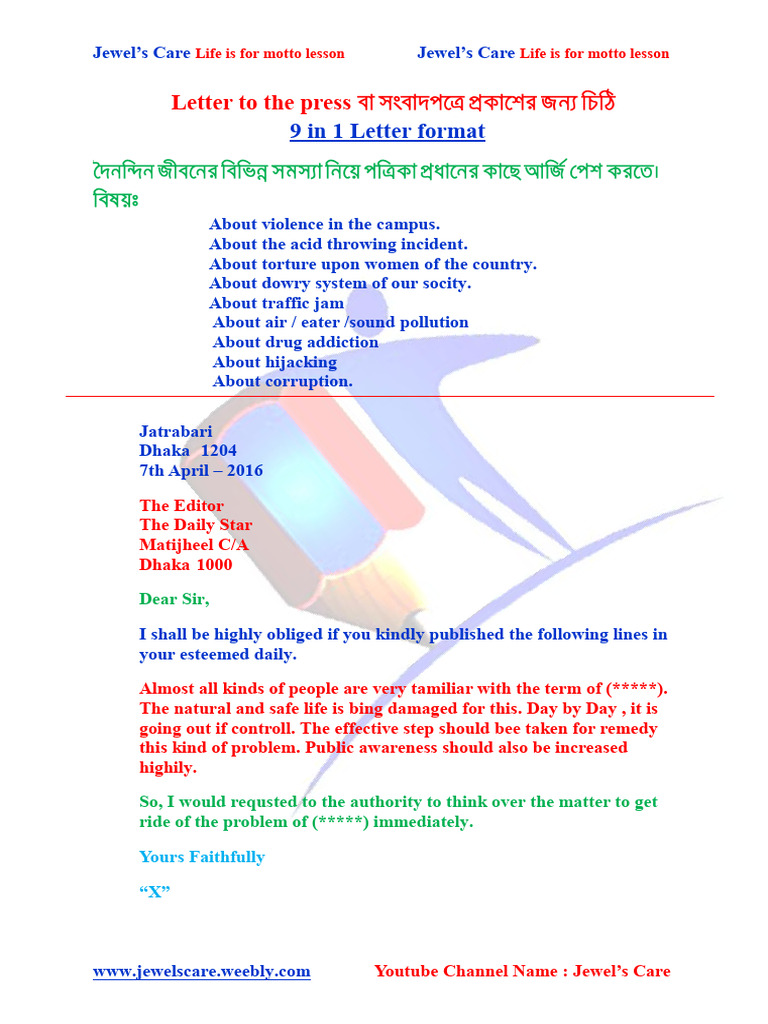 Press Letter on Social Issues | PDF