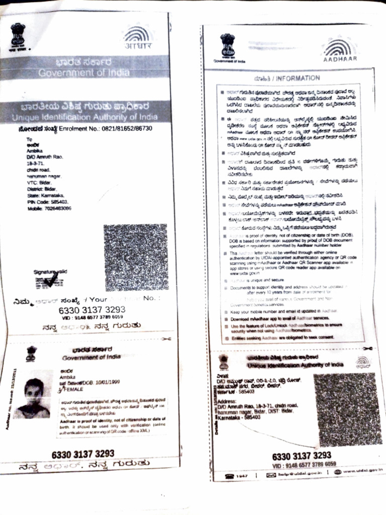 Aadhaar Identity Verification Document | PDF | Privacy | Government