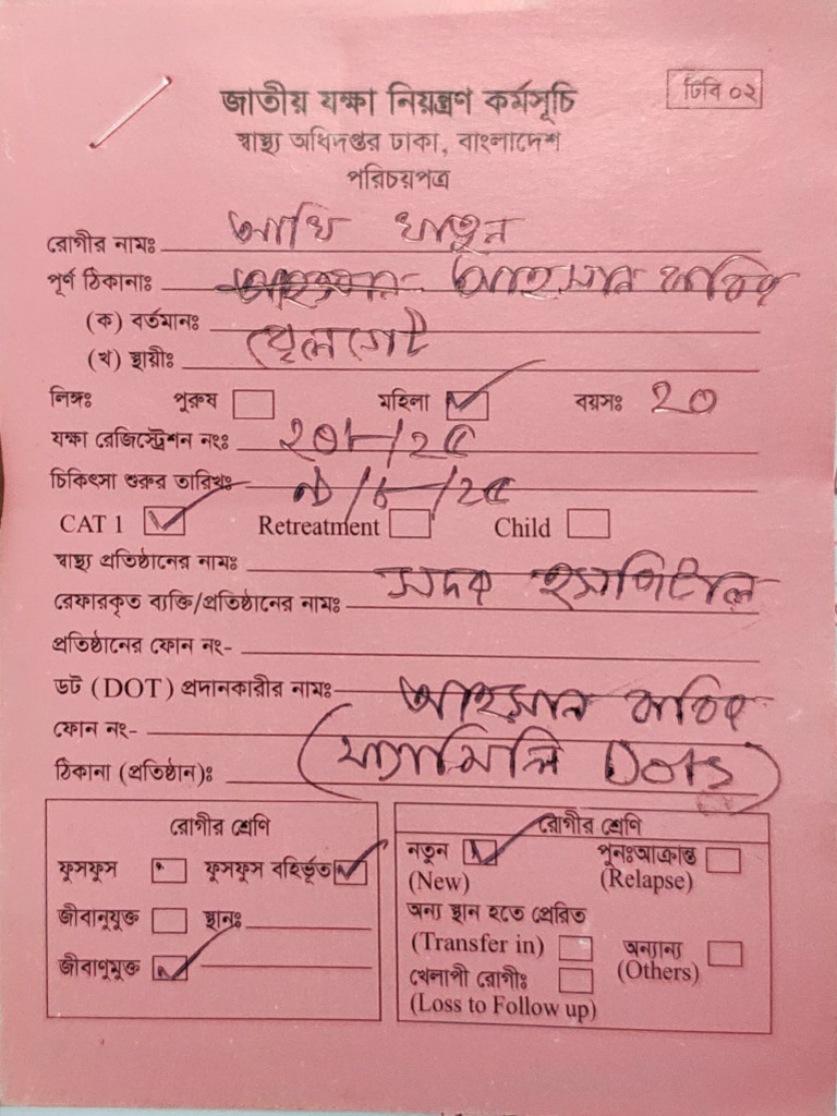 Tuberculosis Treatment Card Template | PDF | Tuberculosis | Clinical ...