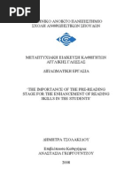 Download THE IMPORTANCE OF THE PRE-READING STAGE FOR THE ENHANCEMENT OF READING SKILLS IN TEE STUDENTS by Dimitra Tsolakidou SN91264582 doc pdf