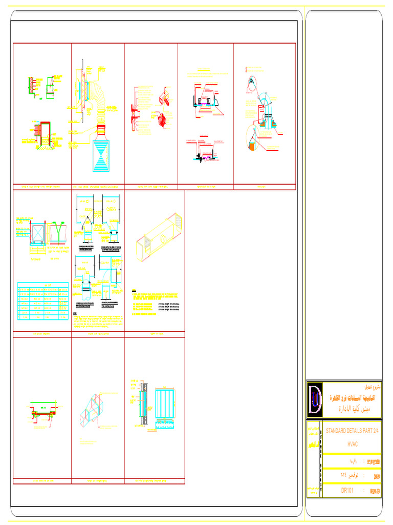 08 Hvac Details 2 A1 Sheet | PDF | Duct (Flow) | Building Materials