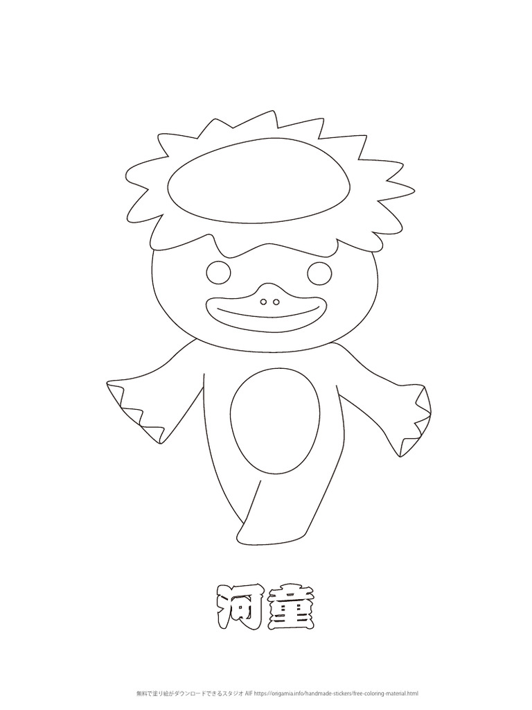 Kappa | PDF