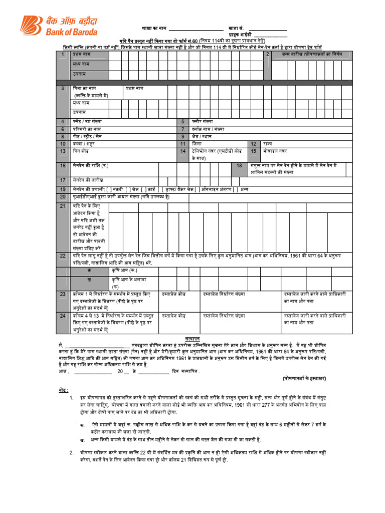 Form 60 Bob | PDF